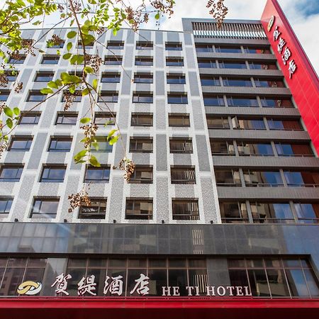 He Ti Hotel Taiping  Exterior foto